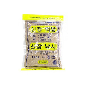신장 떡밥
